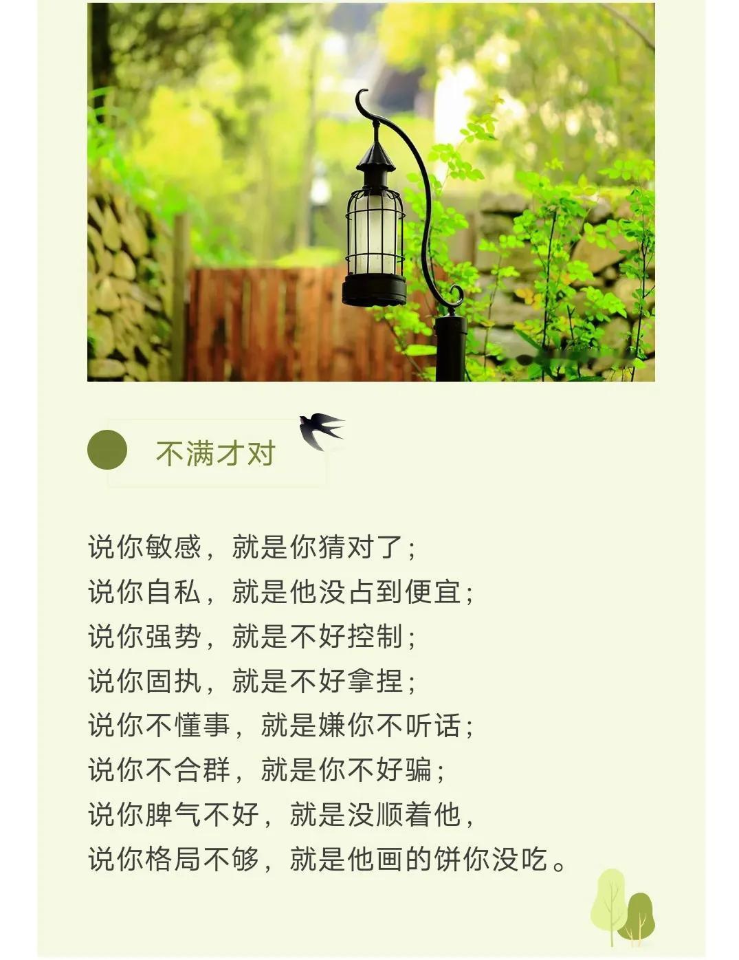 听懂多活二十年
