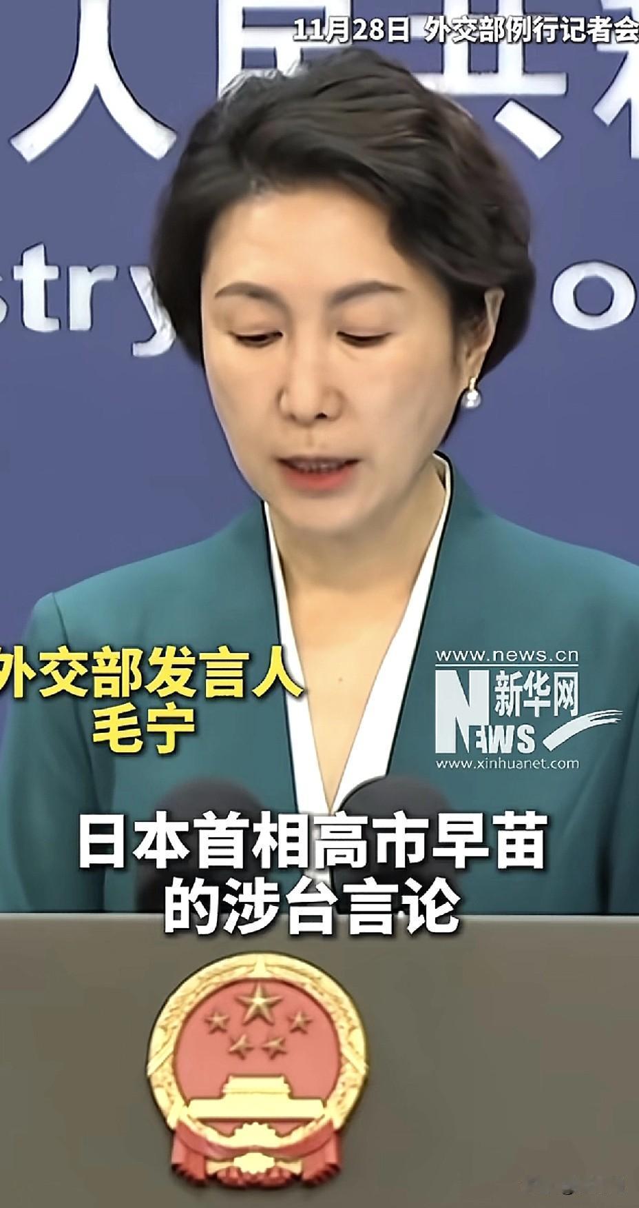 日本踩踏中国红线代价惊人？
经济反制已让日方损失万亿
中日关系正面临严峻考验。