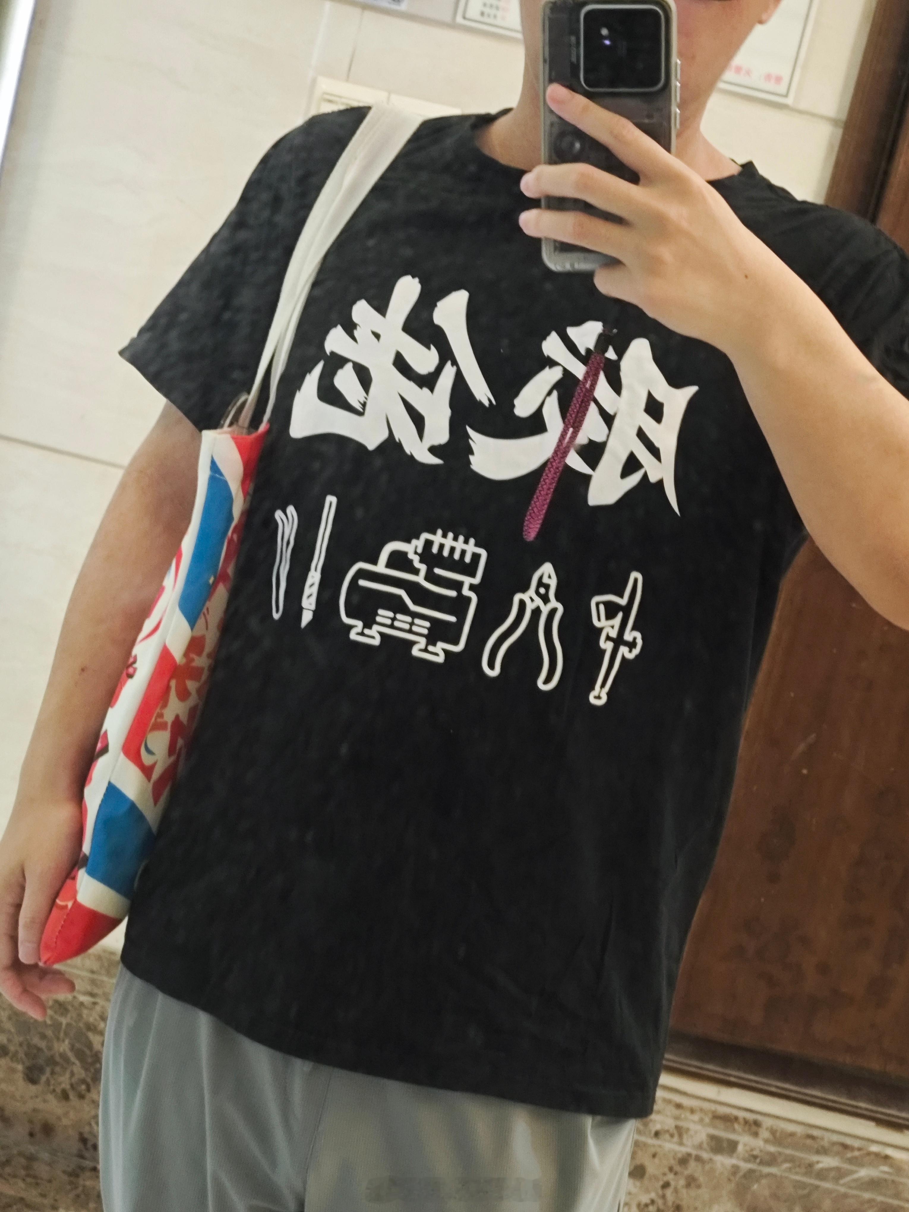 今天摸了 嗯？ 