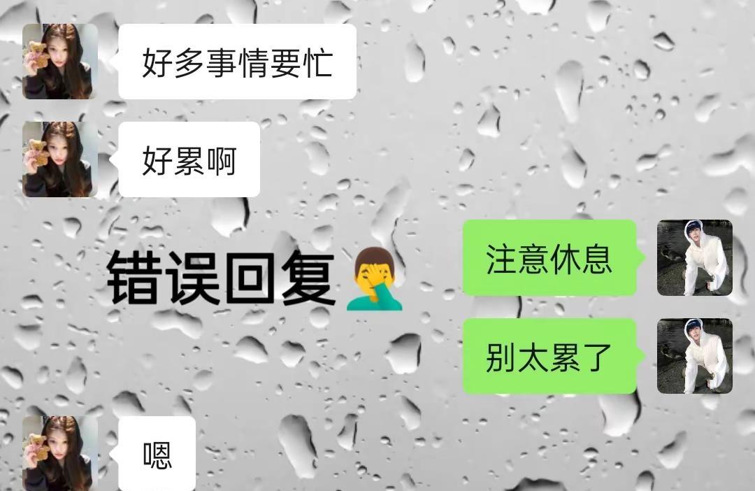 女生说好累，该怎么安慰。