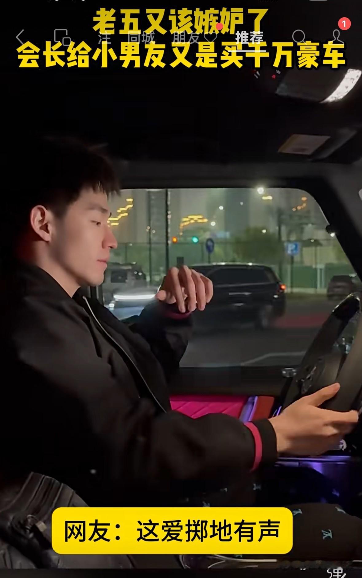 任任和于文红也真够坏的，买车就买车，还各种炫耀，指名道姓诋毁罗兰多，居然说，老五