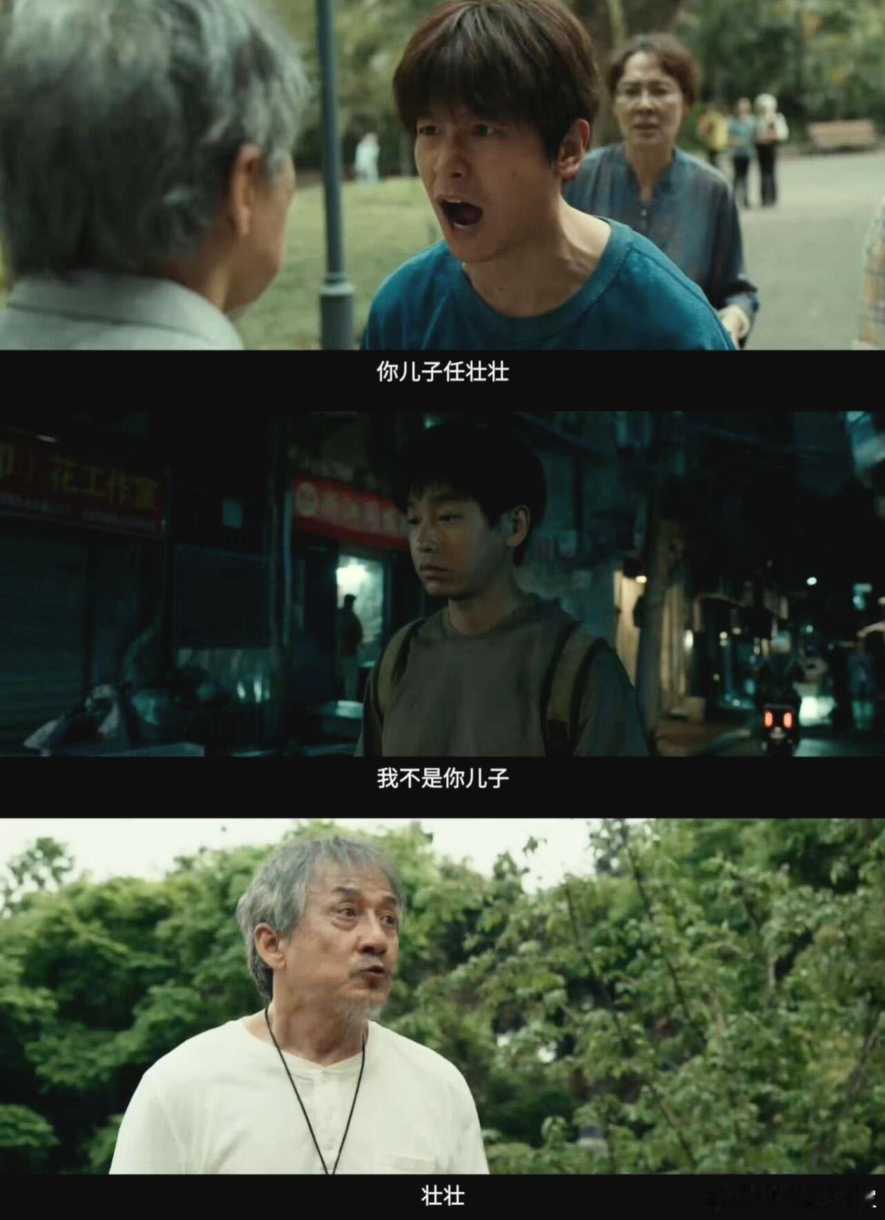 2025年还能看到经济上行时期的成龙过家家里的亲情戏太真实了，没有完美的家人只有