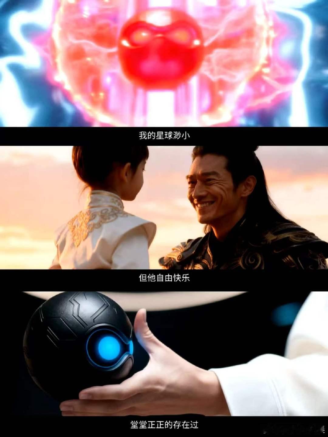 刘慈欣盛赞的科幻IP拍漫剧了 《宇宙尽头的书店》破圈了！不是科幻迷也看得津津有味