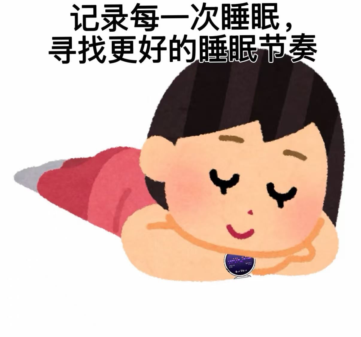 不足5%的女性能在晚10点前入睡你有没有发现，我们熬夜，有时候是在“报复性”地拥