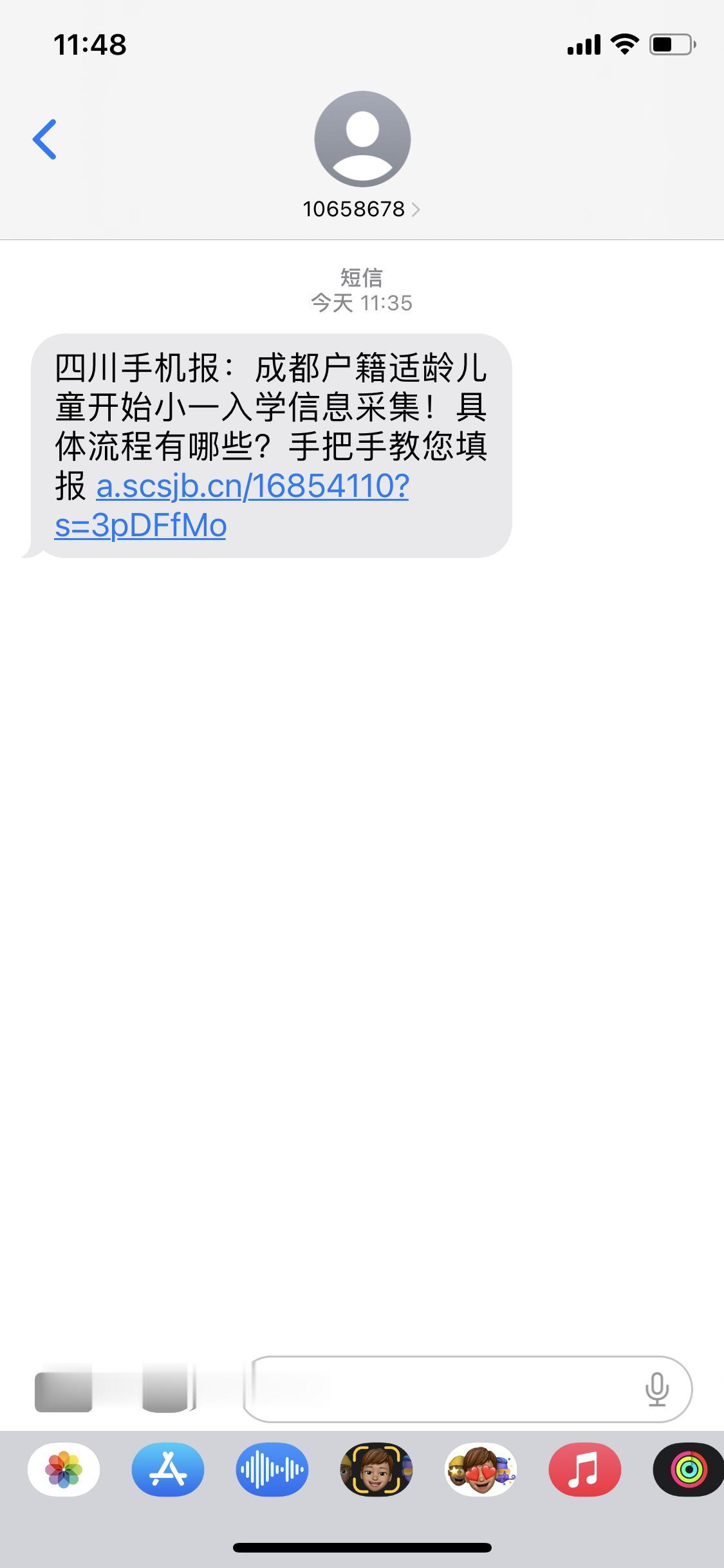 在对待孩子福利方面，我就希望能做得更好一些，给年轻父母实实在在的减负，不要再让现