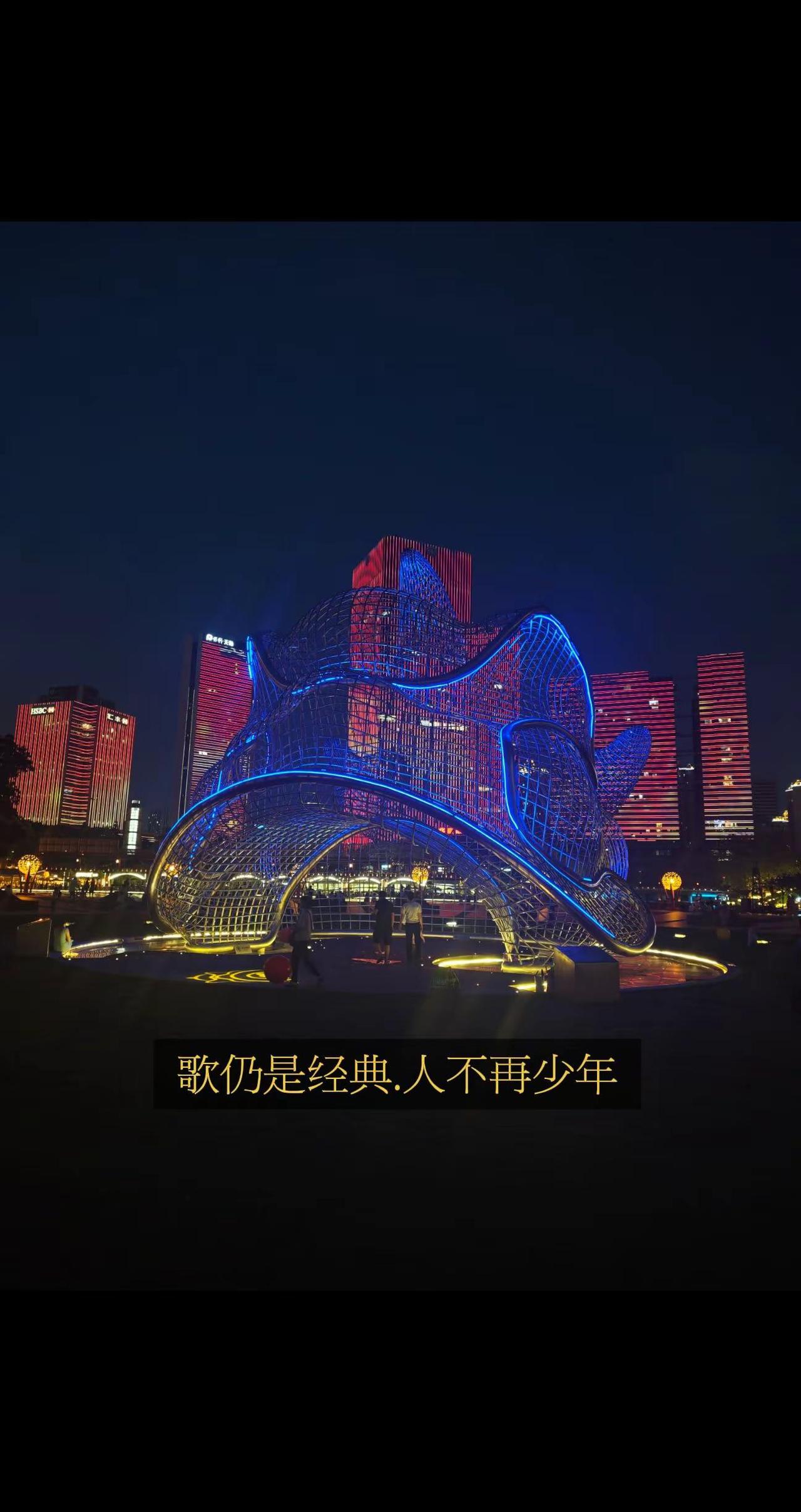 重温经典，歌还是以前的歌 ，哥已不是以前的哥