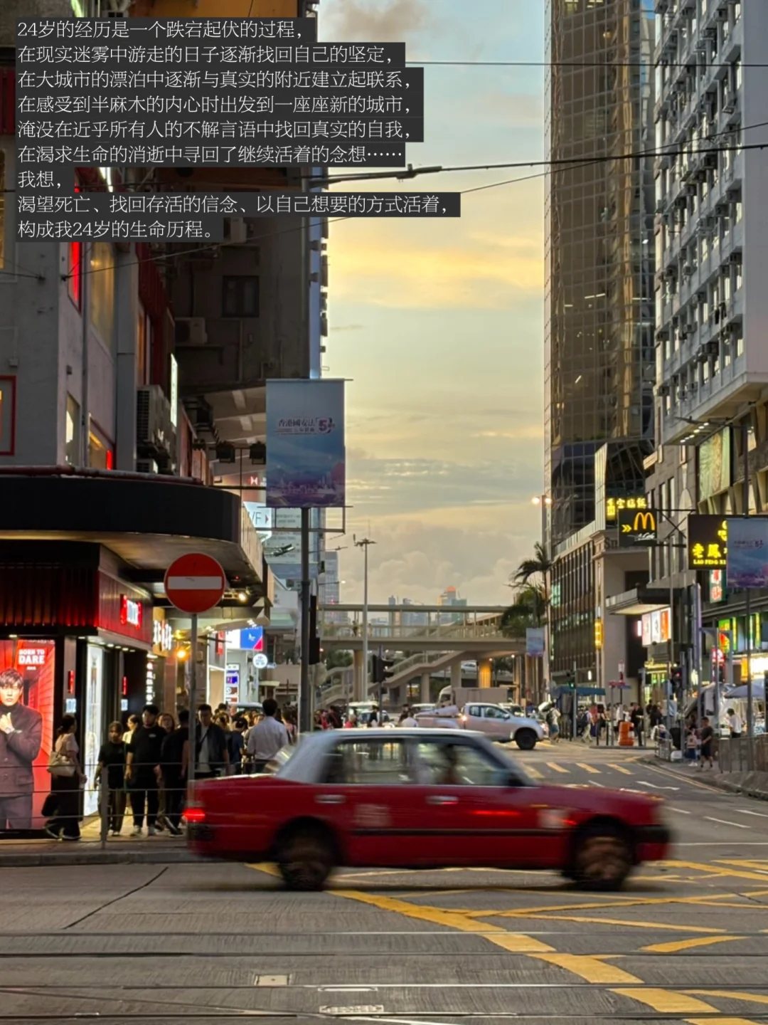 写在25岁伊始，当生命抵达四分之一世纪。
