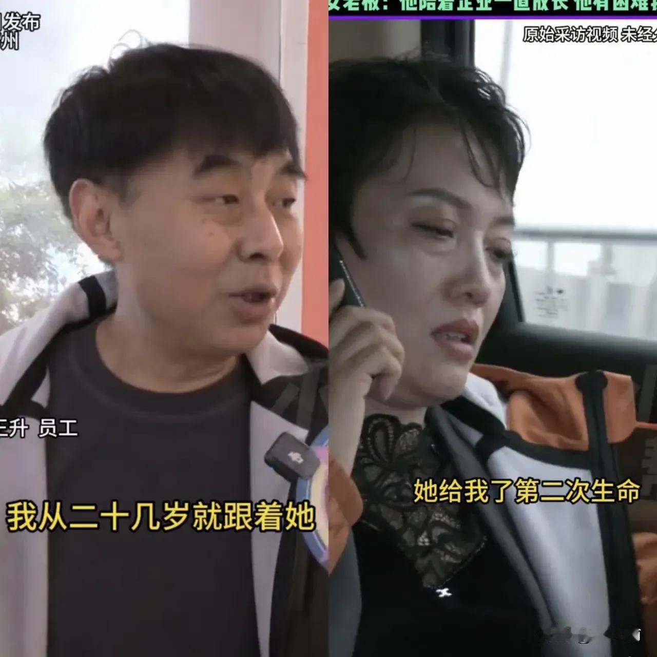 河南，男子因为父亲病重到去世，请假200多天照料处理家事，本以为工作不保，结果女