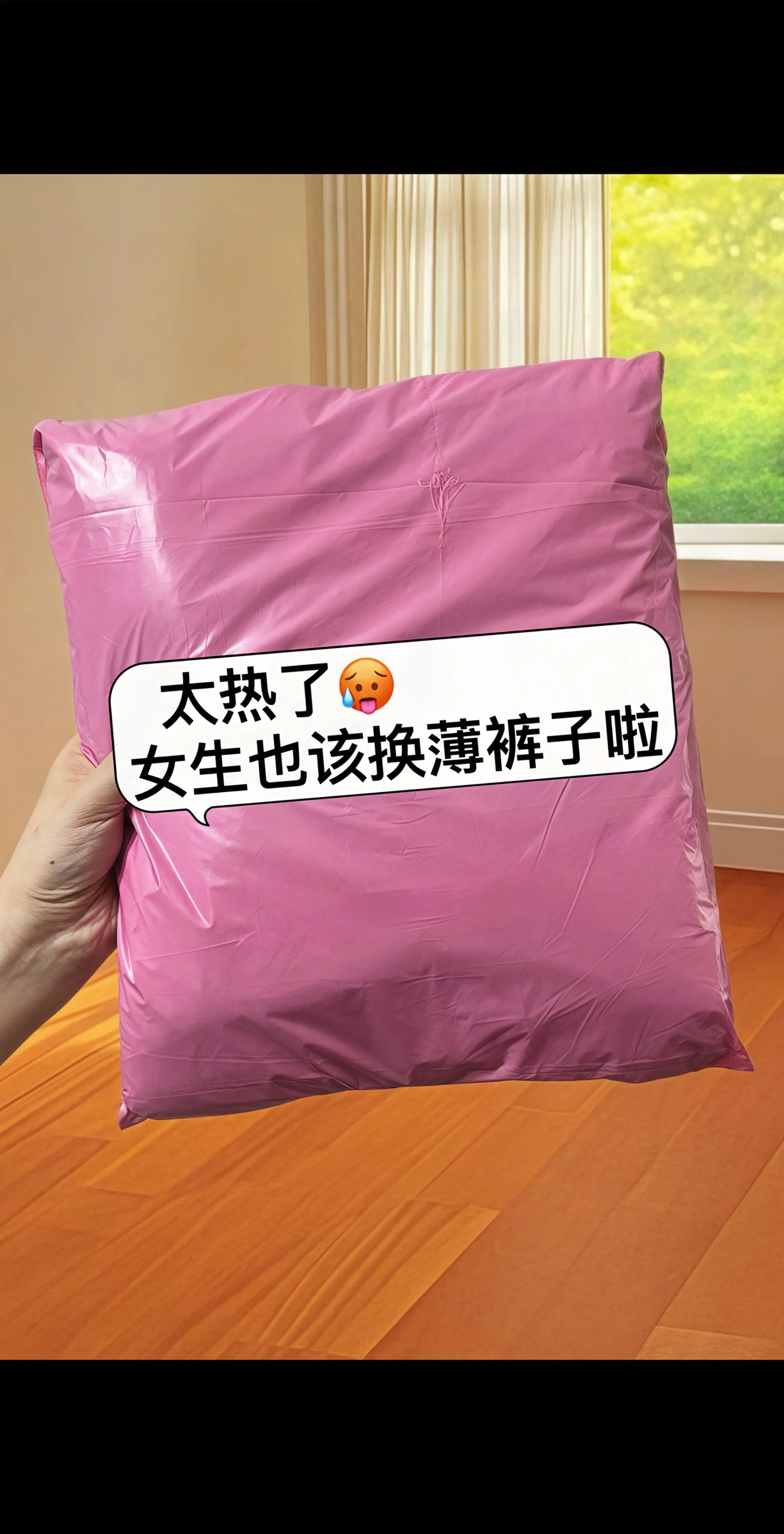 一眼心动的国风冰丝阔腿裤！夏季新款新中式窄版设计，上身利落又显瘦。垂坠...