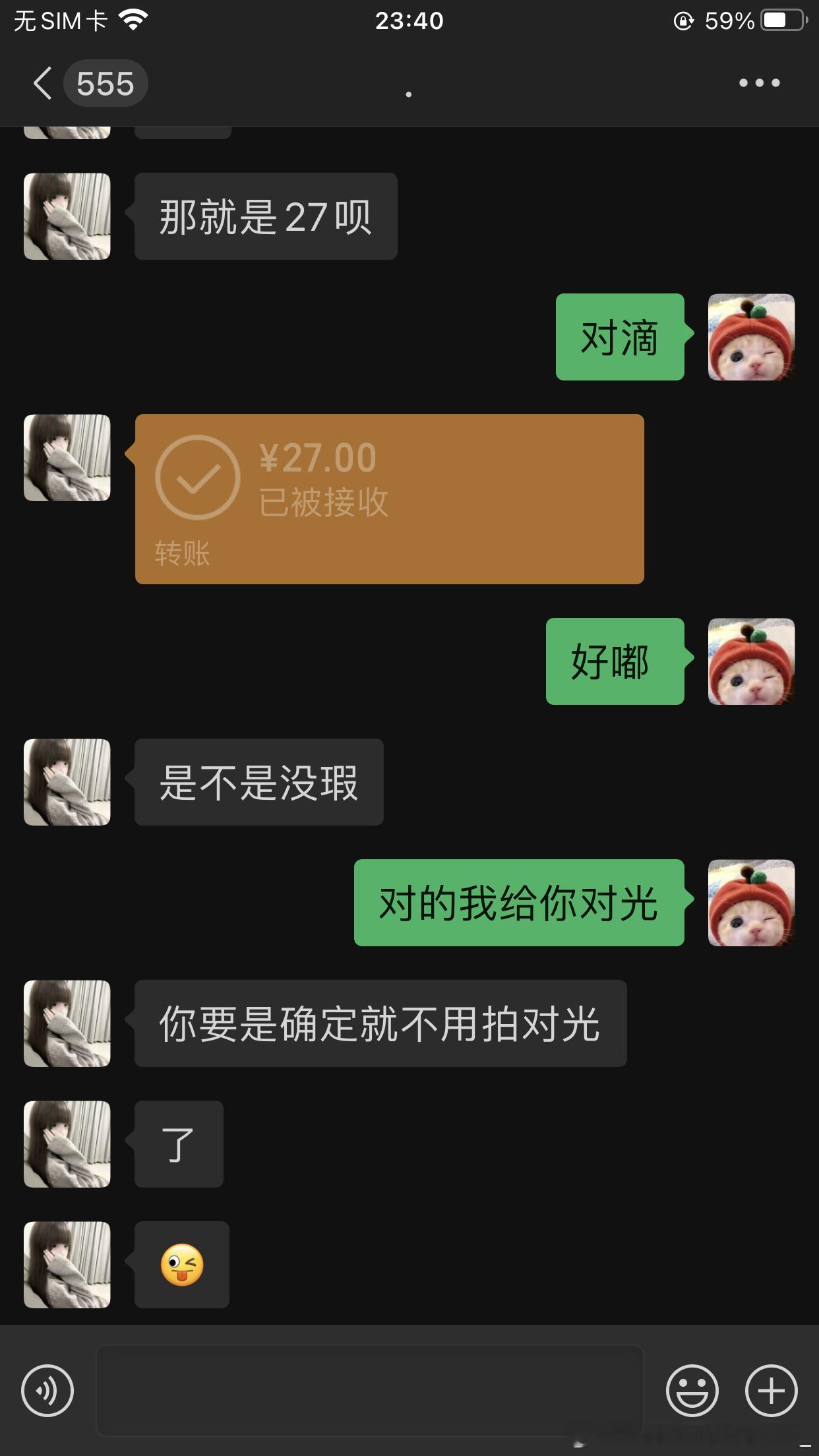 鞠婧祎周边市场[超话]  xy+1 ​  ​​​
