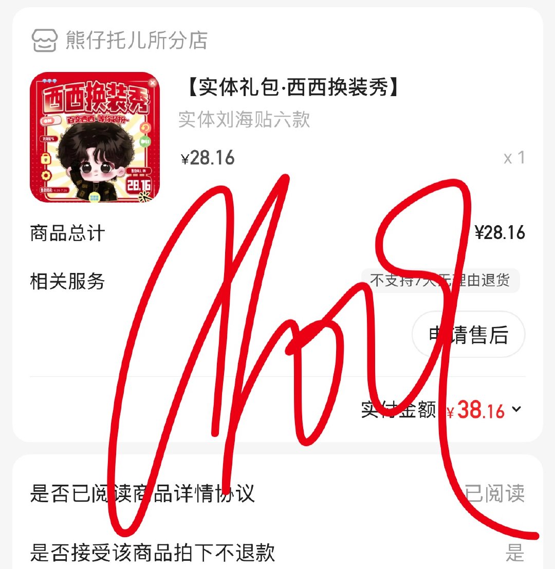 存一个  专栏 · 小盐日常储存