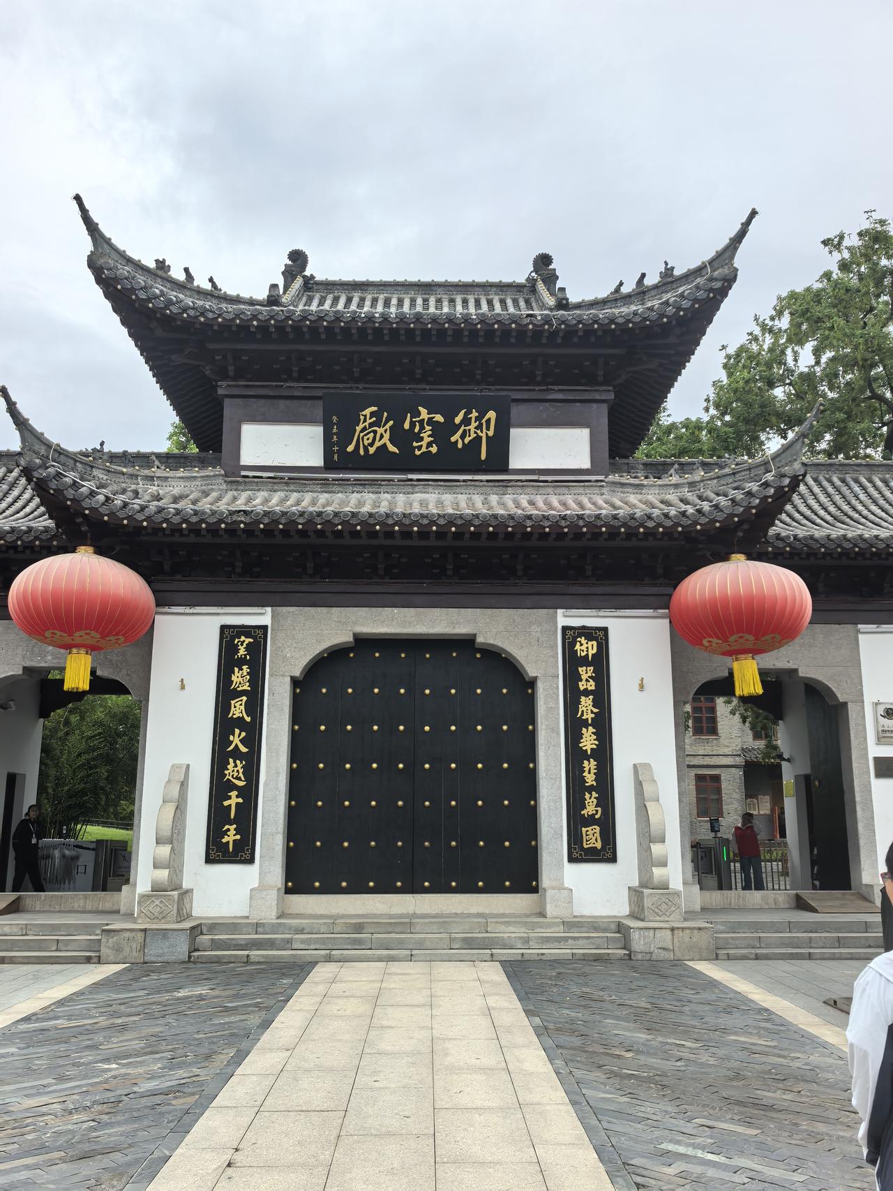 景德镇一日游：御窑古迹与陶阳里寻幽
       昨天，我们从庐山出发，顺路到鄱