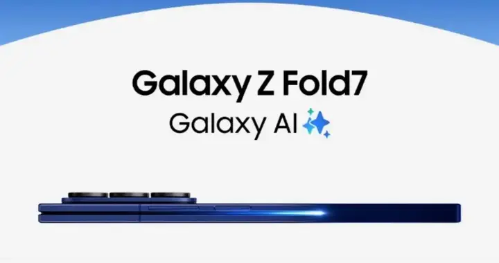 三星新品发布会都有啥？一文看懂