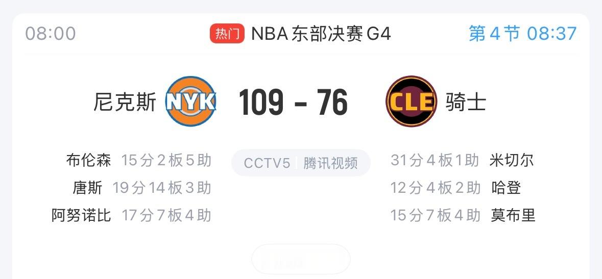 没有球队可以在0-3落后的情况下逆转…往往都是兵败如山倒… 