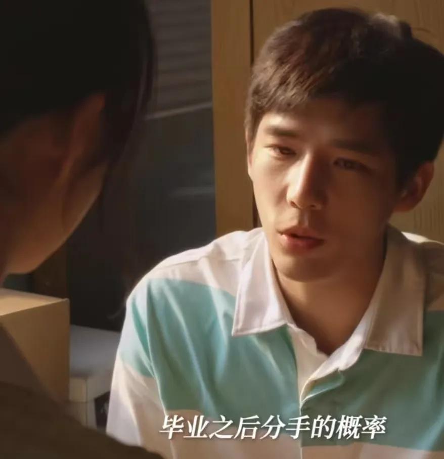 《小巷人家》
林栋哲说自己听说毕业以后分手的概率是百分之百，庄筱婷一听这话，噌的