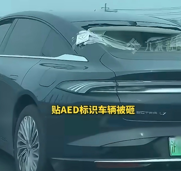 被破窗取AED车辆获免费换车窗平时也有看到有些车上装有AED设备，甚至车上还有提