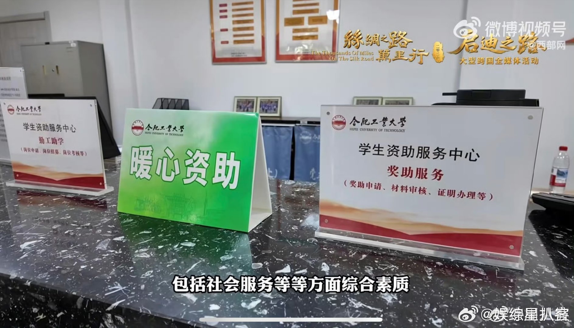 比亚迪30亿教育慈善基金持续发放筑梦教育，科创同行，比亚迪30亿教育慈善基金持续