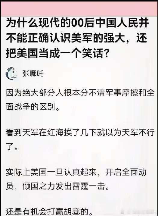 队友，我这50米的大刀抽了个寂寞🙃 