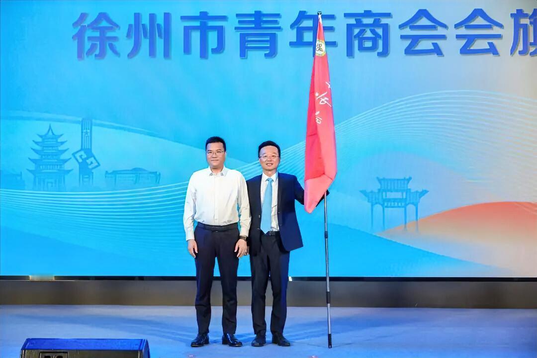 8月28日，徐州市青年商会第七次会员大会召开，选举产生市青年商会新一届理事及会长