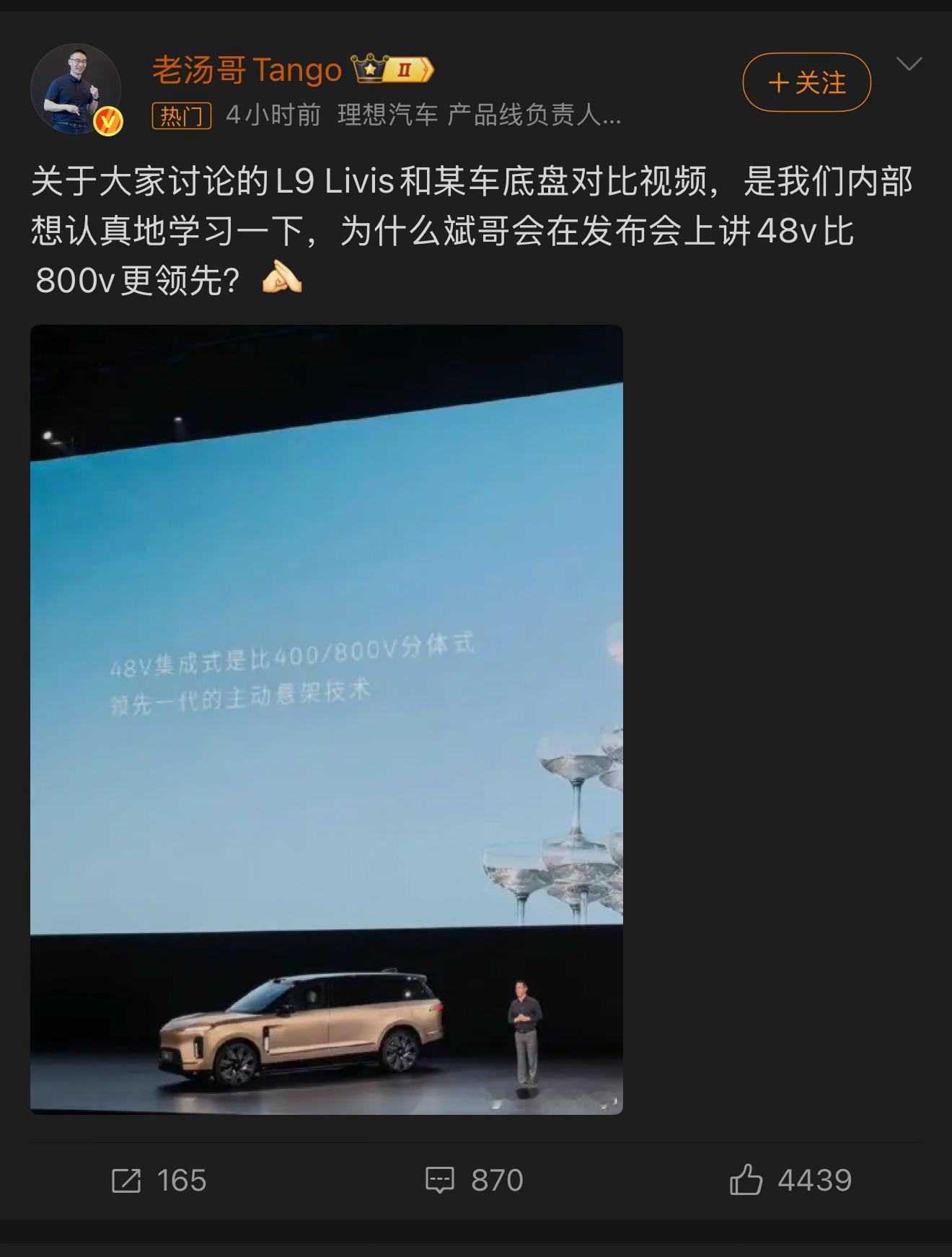 上次 i8 和乘龙的安全性谁更领先，不知道老汤学习的怎么样？ 好像没有后文了。