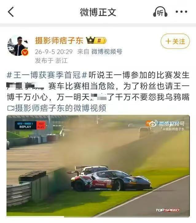 摄影师？摄你蝶股里去！🐶都不🌞的沙🖊️玩意儿！ ​​​