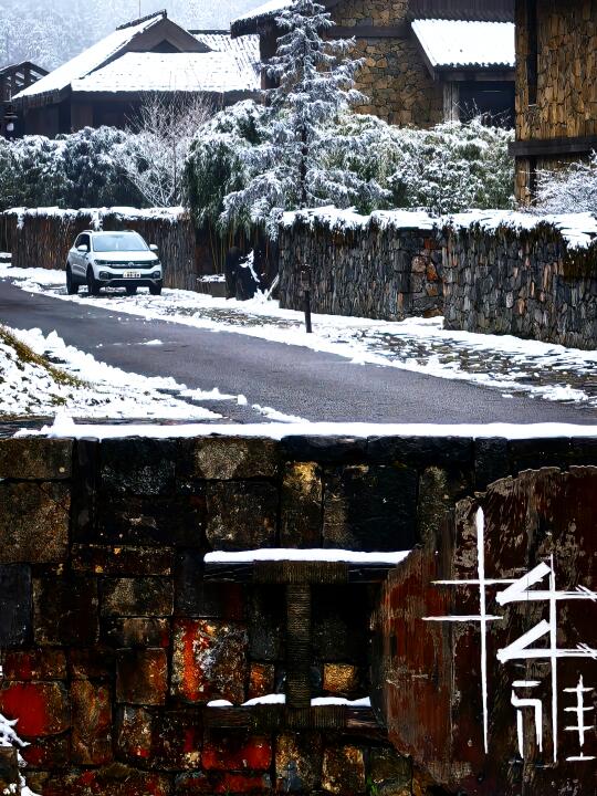 很难想象2月的重庆仙女山又下雪了❗️