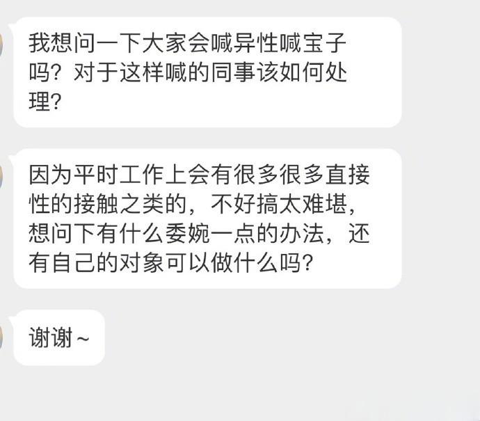 分享图片 ​​​