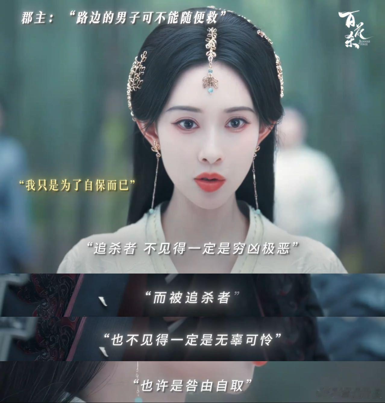 孟子义新剧好美的脸好冰冷的话 谁能拒绝一个37度嘴说出0度话的漂亮姐姐？这种把高