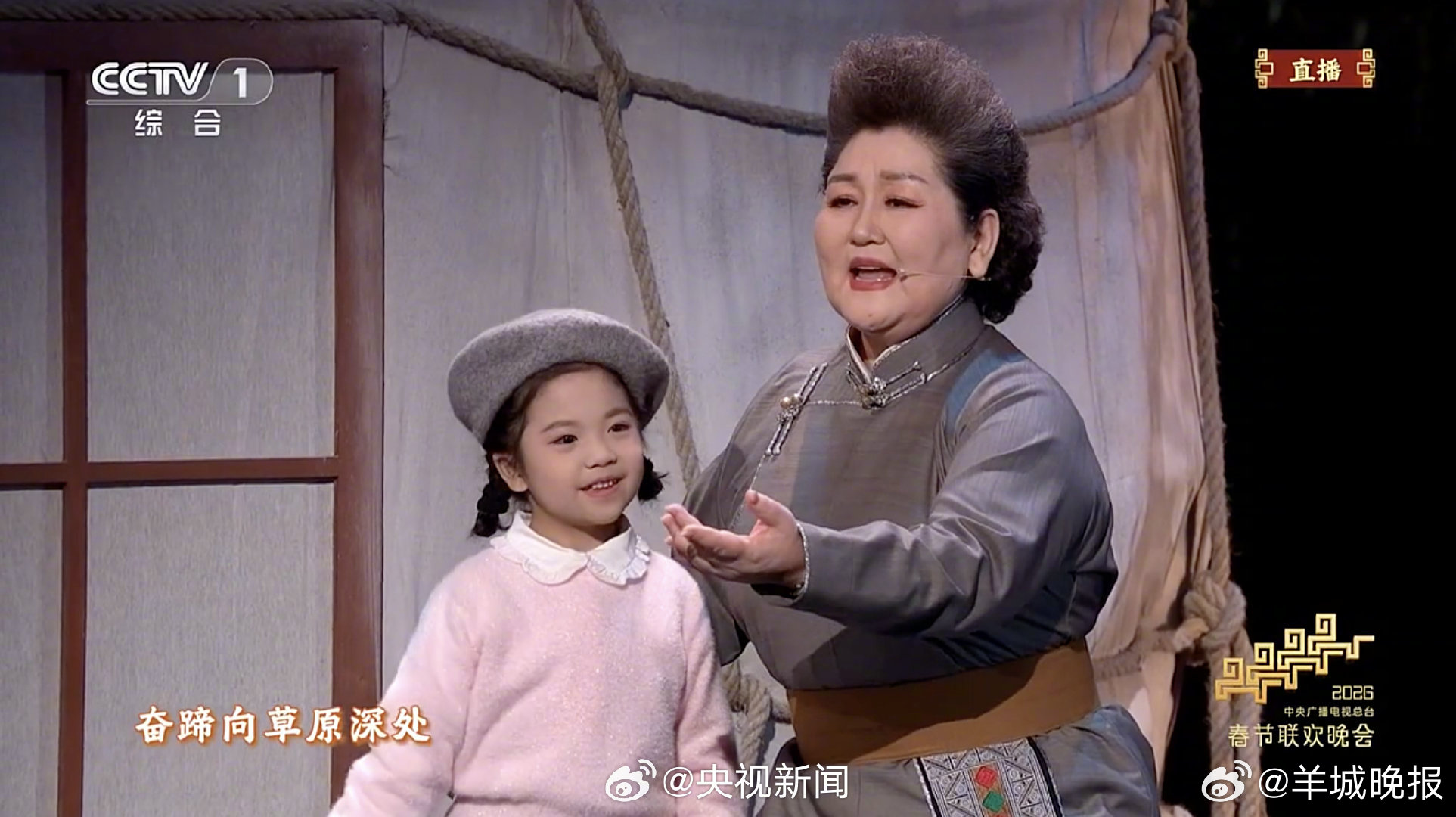 【#奔腾的海骝马# 转发！好听！】 #阿如那唱歌厉害# （央视新闻）#谁给迪丽热