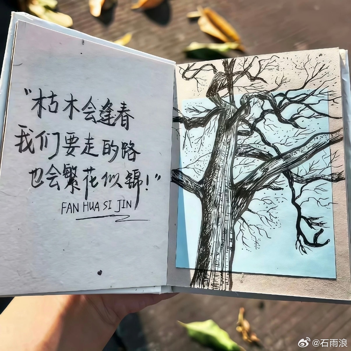 “许多事不是想明白之后才能无所谓，而是无所谓之后才能想明白。”我到底有多少东西心
