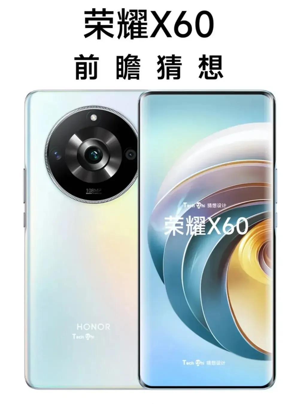 全体起立！荣耀X60继续放出重磅炸弹，荣耀Magic4 Pro上的经典设计有望在