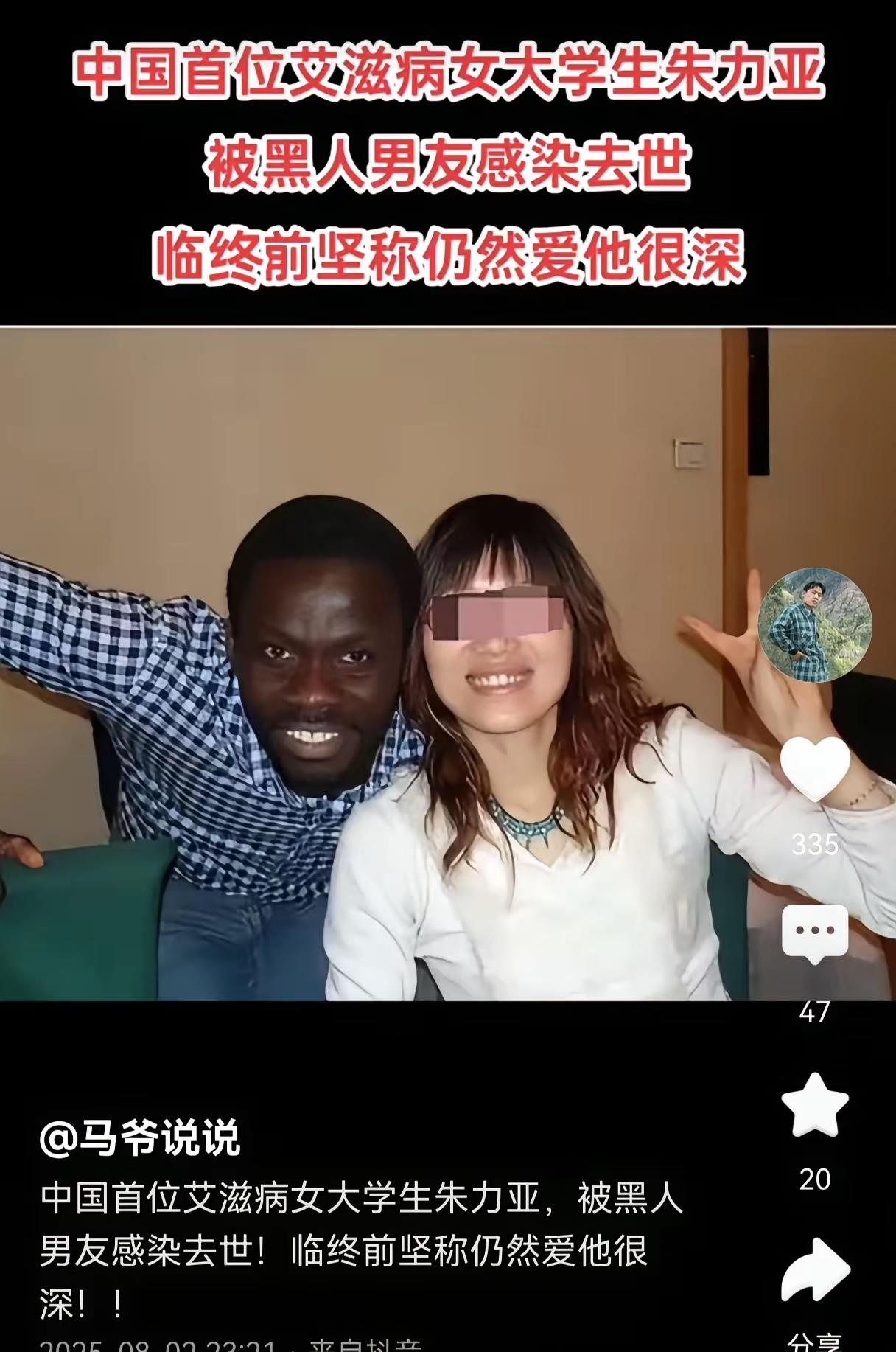 几千年的告诫还不知错。
我看到这种我觉得很生气Z