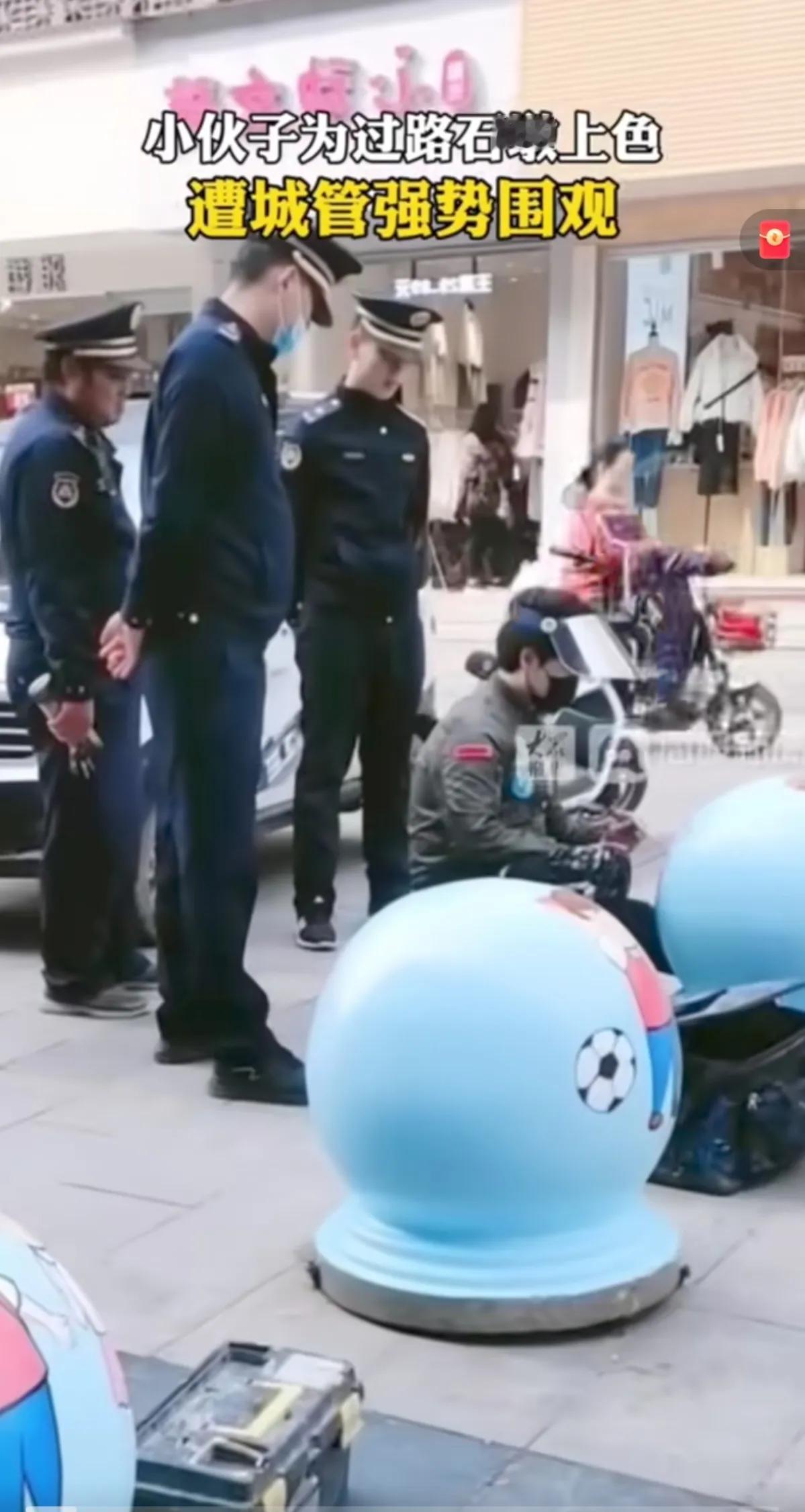 这位成都小伙子给
过路石墩描上了表情包
城管都在一旁看迷了
创意不错
可可爱爱的