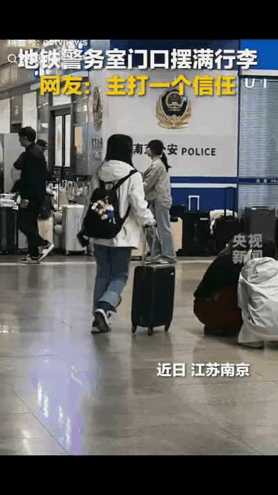 近日江苏南京站的一幕，直接火上央视，全网都在点赞！
 
最近南京旅游热度爆表，大