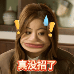 催婚鸿门宴看窒息了 大爷与有爱 夏大姐的催婚仪式感拉满！桂圆羹盼早生贵子，夫妻肺