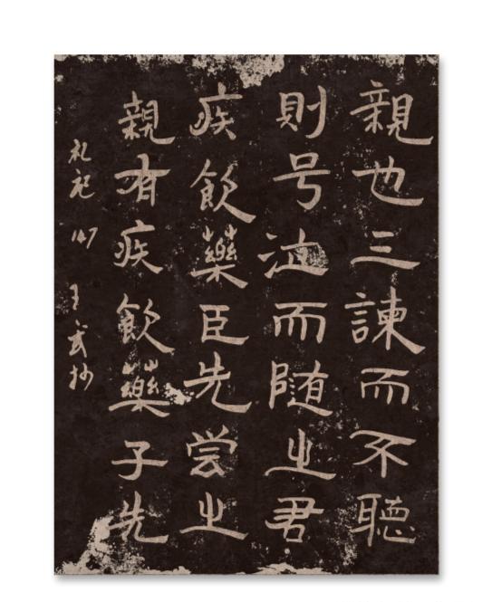 我只是喜欢写字
写字挂上墙，童叟无欺。某些人说的好听，但写字不过关。还有一些人，