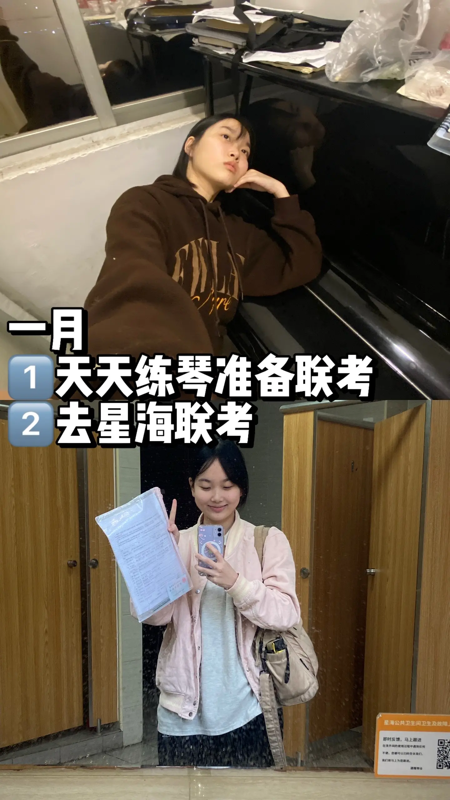 小小的我一年居然做了这么多事！感觉一年过得好快 但翻相册才发现这一年原...