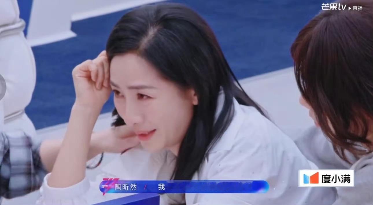 陶昕然好体面明明今晚真的很惊艳啊！！ 