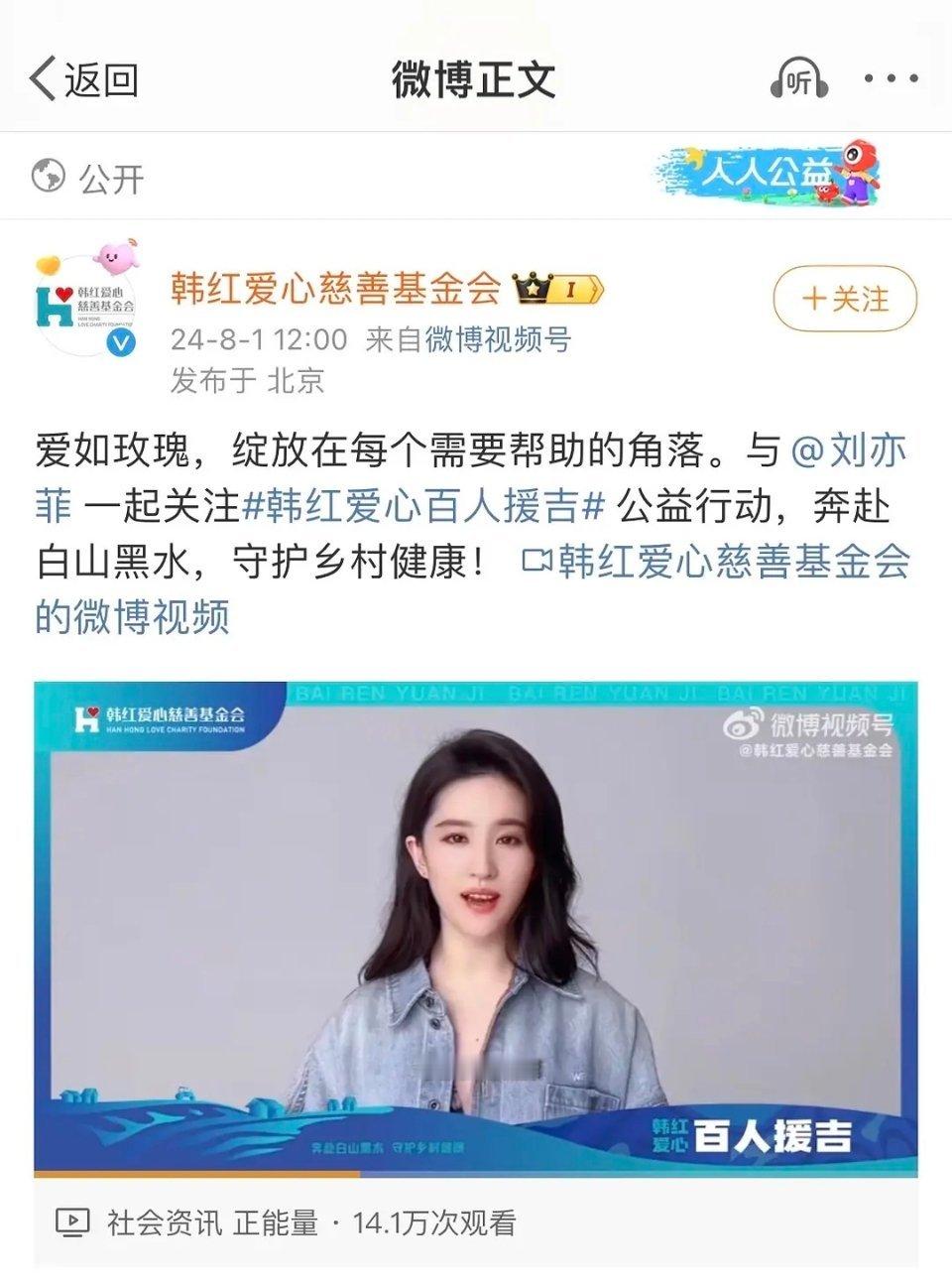 刘亦菲是不是美颜开大了？ ​​​