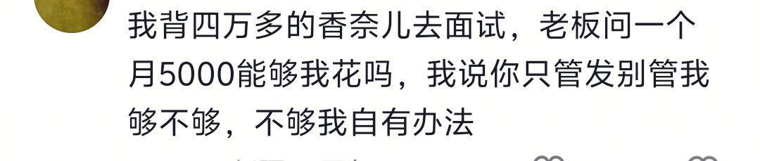 原来你们上班都是来体验生活的啊 ​​​