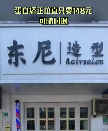 真当中国人的钱好赚？2026 年 5 月起，一家注册在英国的寐谷资本，专门盯上了