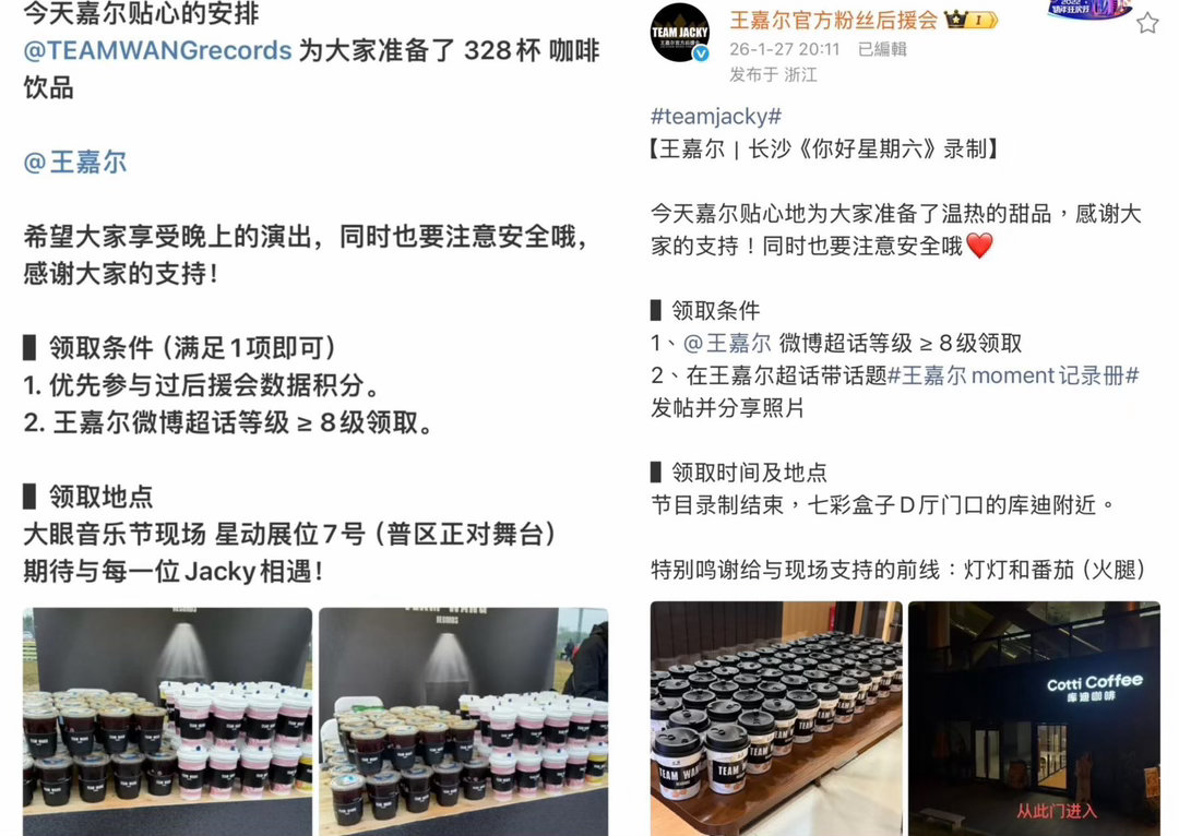 最羡慕王嘉尔粉丝的一集王嘉尔[超话]可以感受得到，他一直记得粉丝长久以来的陪伴，