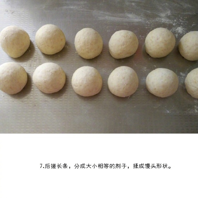 全麦馒头营养丰富，利于消化吸收～我的宝藏食谱