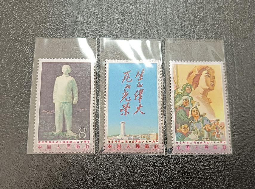 2024年7月17日JT邮票成交价格精选，每日更新敬请关注。
T1 体操（全品）