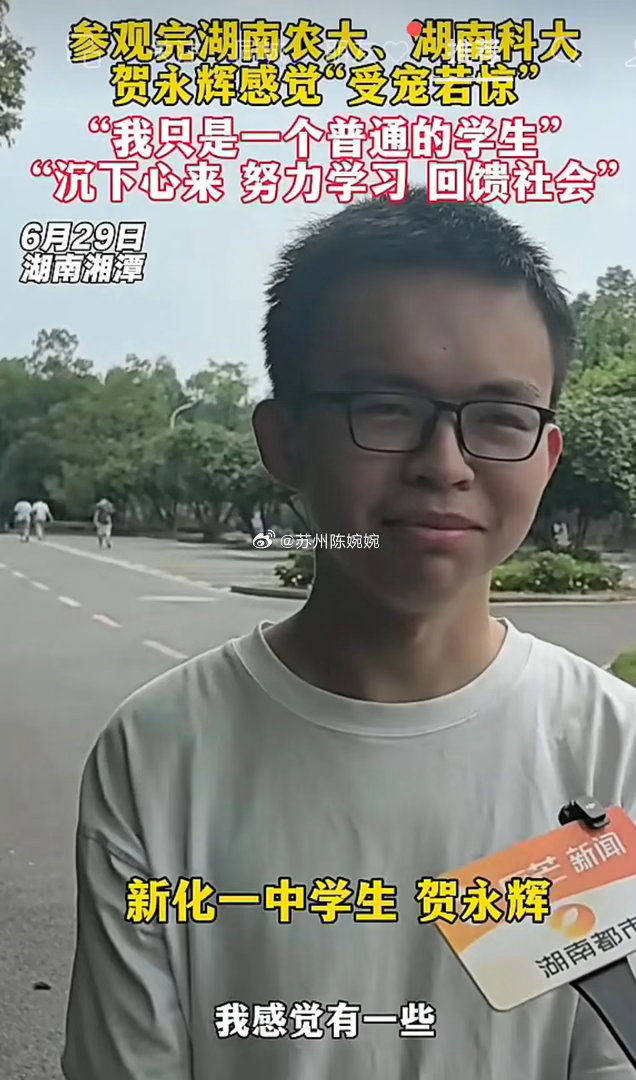 其实这两所学校不是为了真正的要贺永辉去，贺永辉选哪个学校已经不重要了，都打了很好