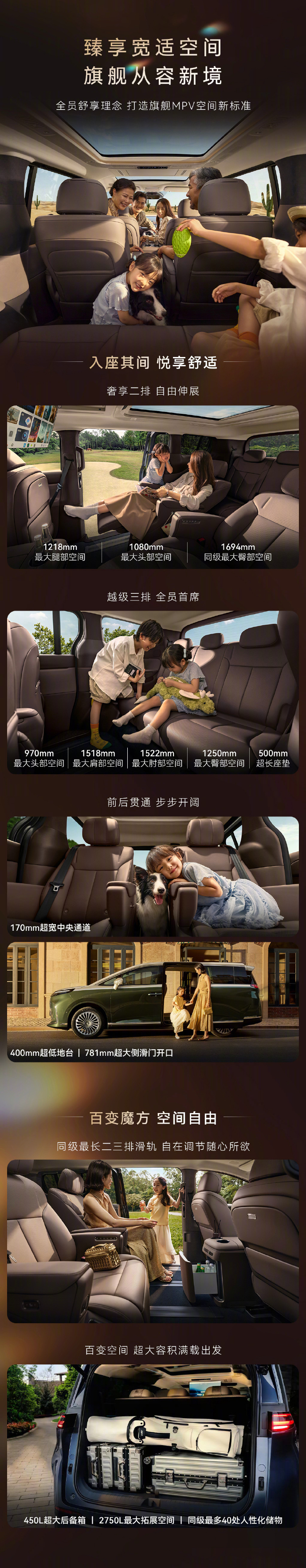 【极狐问道 V9 车型 5 月 27 日上市，预售补贴价 21.99 万元起】极