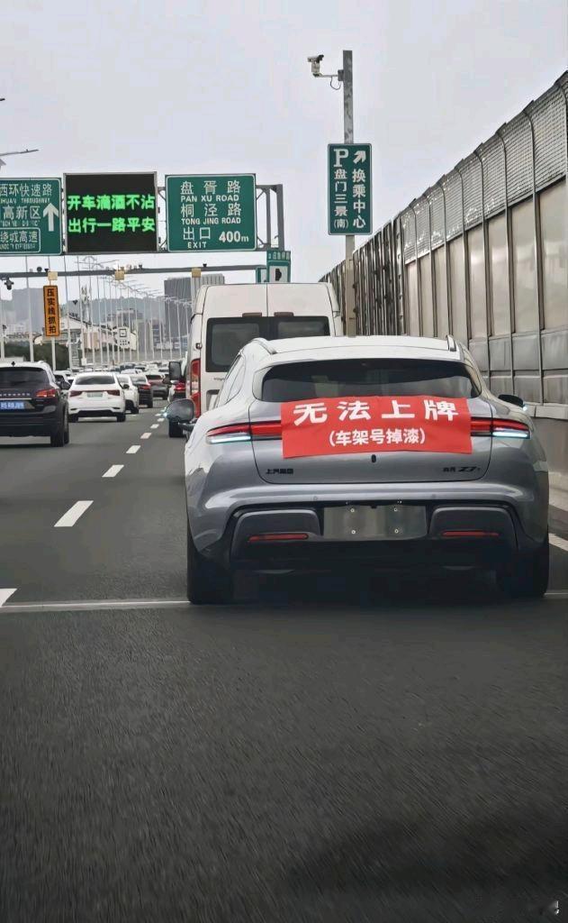 不怕制裁吗