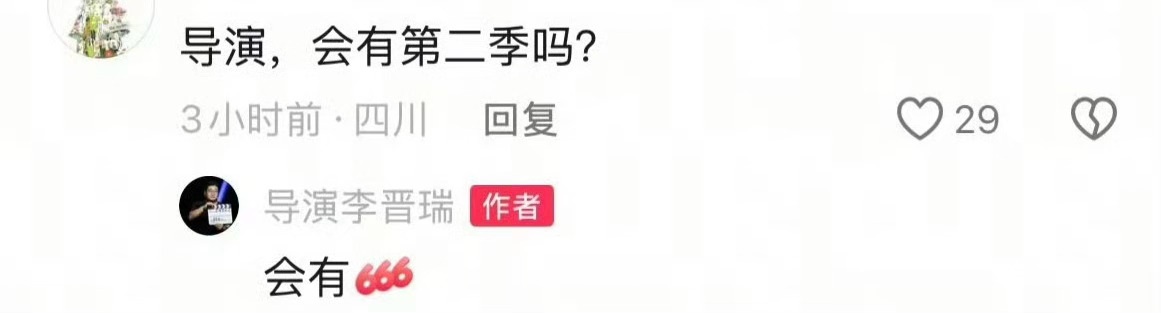 迪丽热巴的《利剑玫瑰》有第二季，你们觉得第一季好看吗？[思考][思考][思考]利