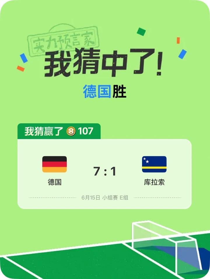 德国7比1库拉索库拉索人口15.8万 国家人口越少，足球踢得越好。 