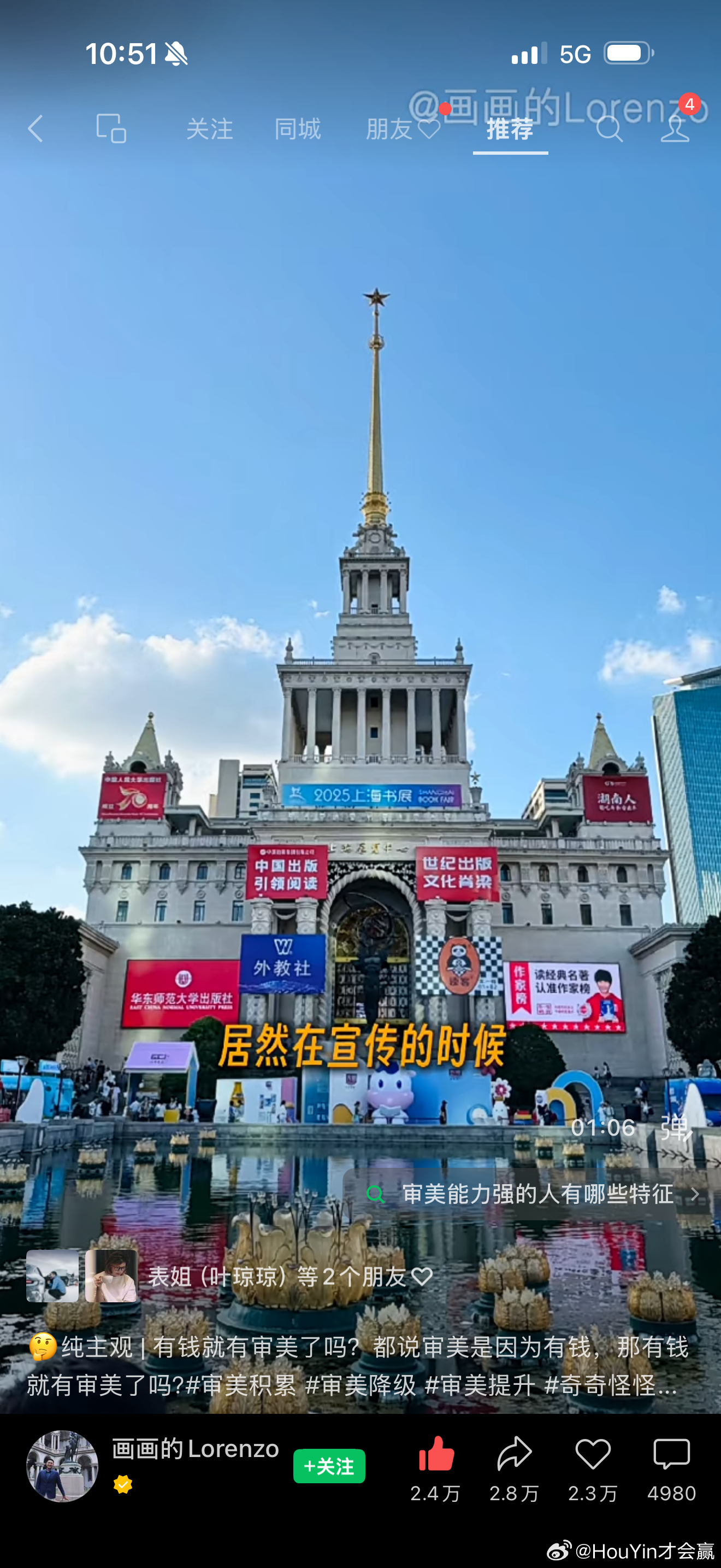 刚看了一个视频正好说到审美现在很多车的外观和内饰就是这样学习和致敬没问题但是总喜